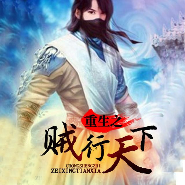 全职高手小说网游,全职高手十大网游小说