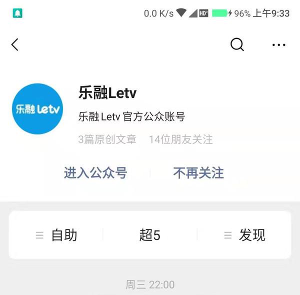 乐视超级电视不用机顶盒,乐视超级电视机使用教程