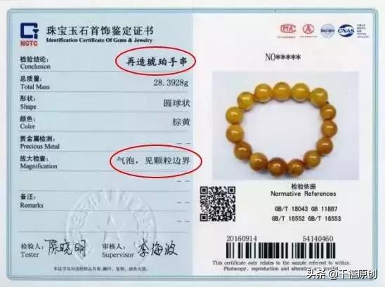 俄罗斯珠宝降价,俄罗斯珠宝店