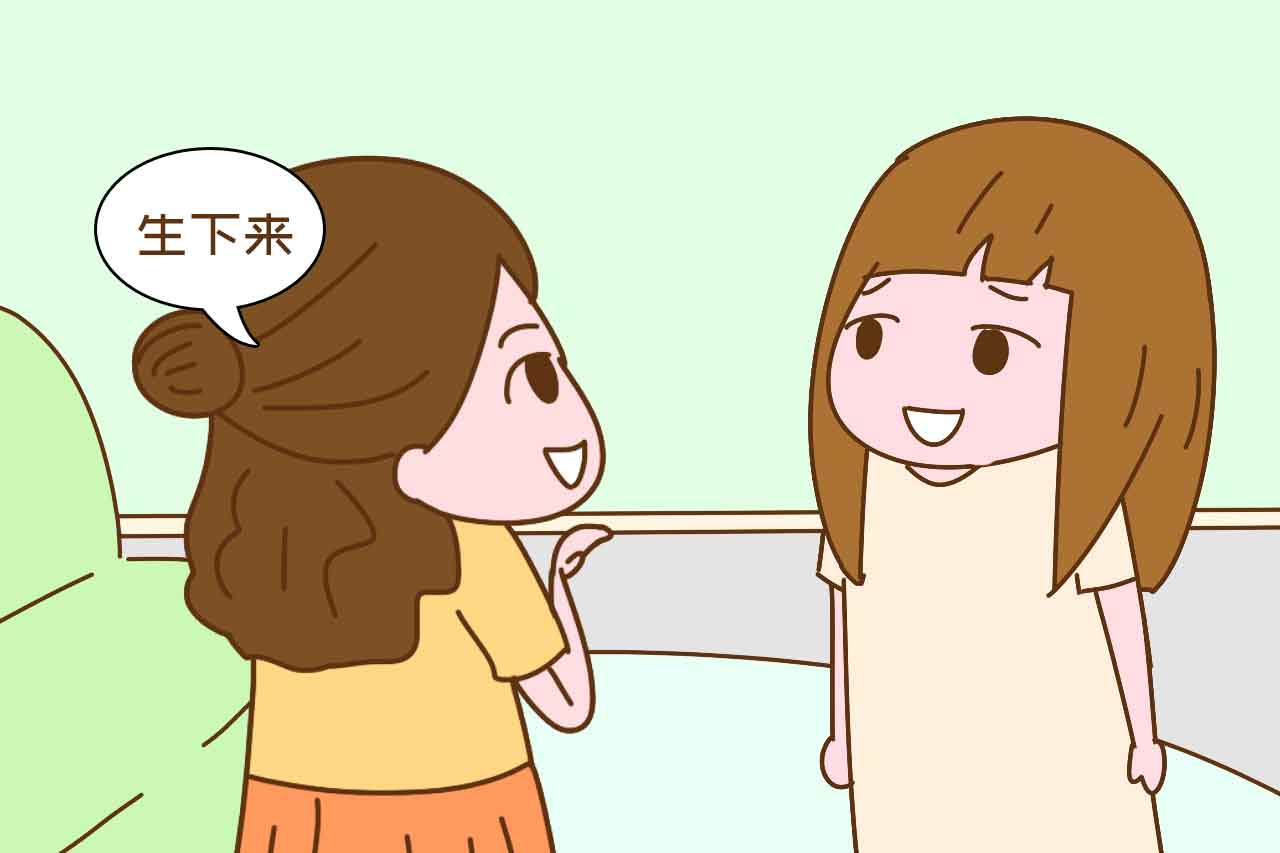 18岁未婚先孕要不要打掉,未婚先孕了又打掉是不是太残忍了