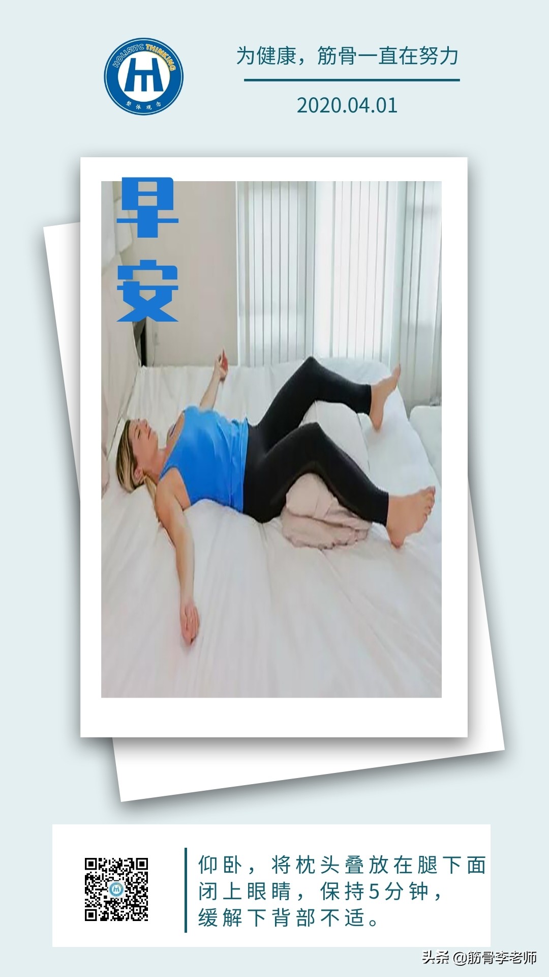 在床上就能练的动作,躺在床上锻炼9个动作