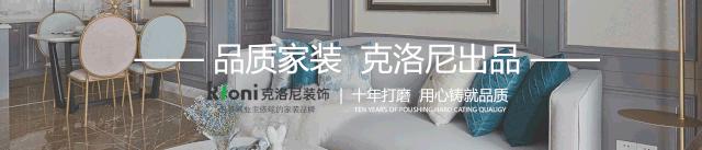 诚信315拒绝套路,315装修打假拒绝入坑诚信至上