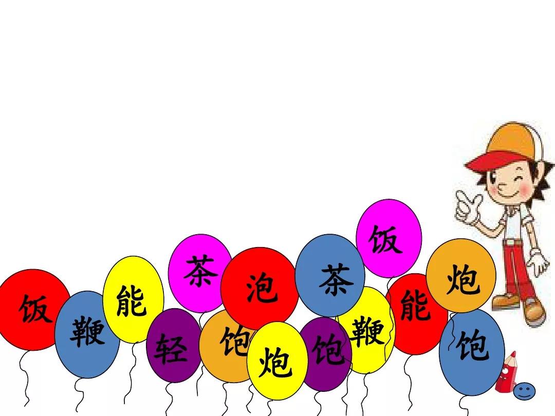 一年级下册语文园地五乌鸦与狐狸,一年级下册语文园地五乌鸦和狐狸