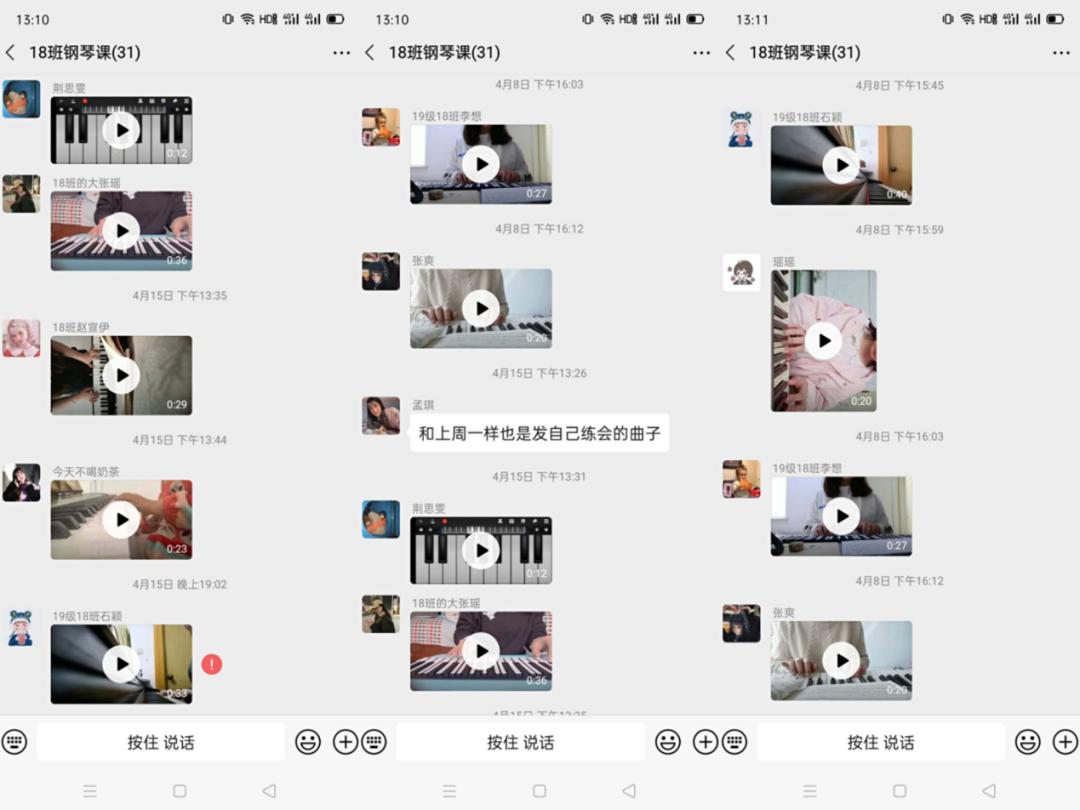 网红老师是怎样炼成的,网红老师是怎么修炼的