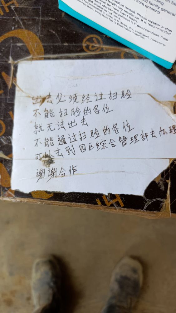 青山集团印尼纬达贝工业园区,青山集团印尼工业园区