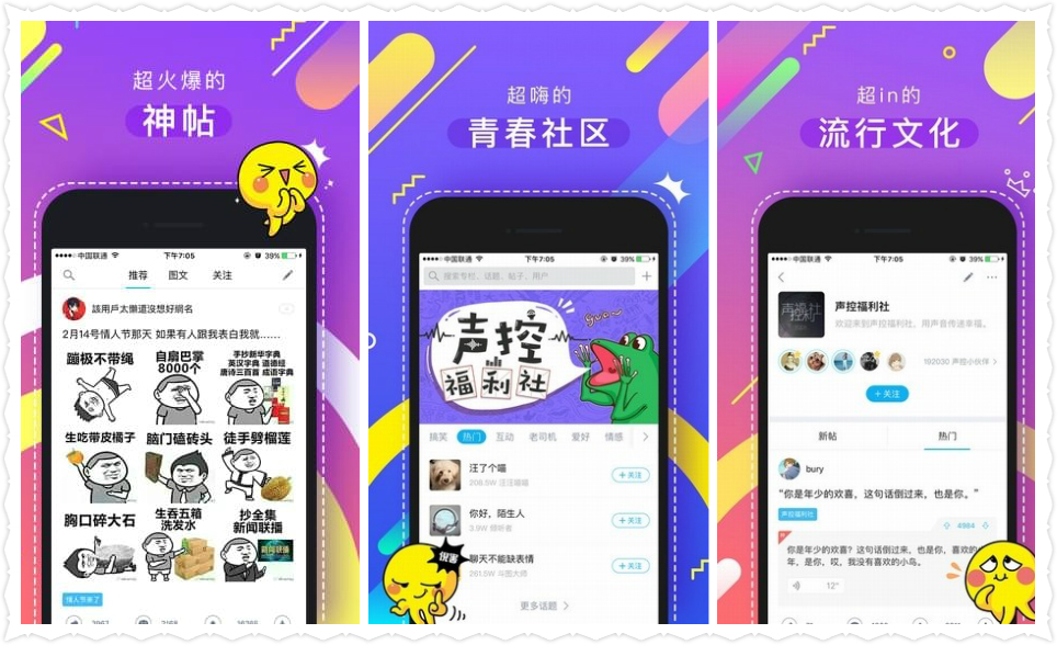 相见恨晚的7个app,10个让你相见恨晚的app解析