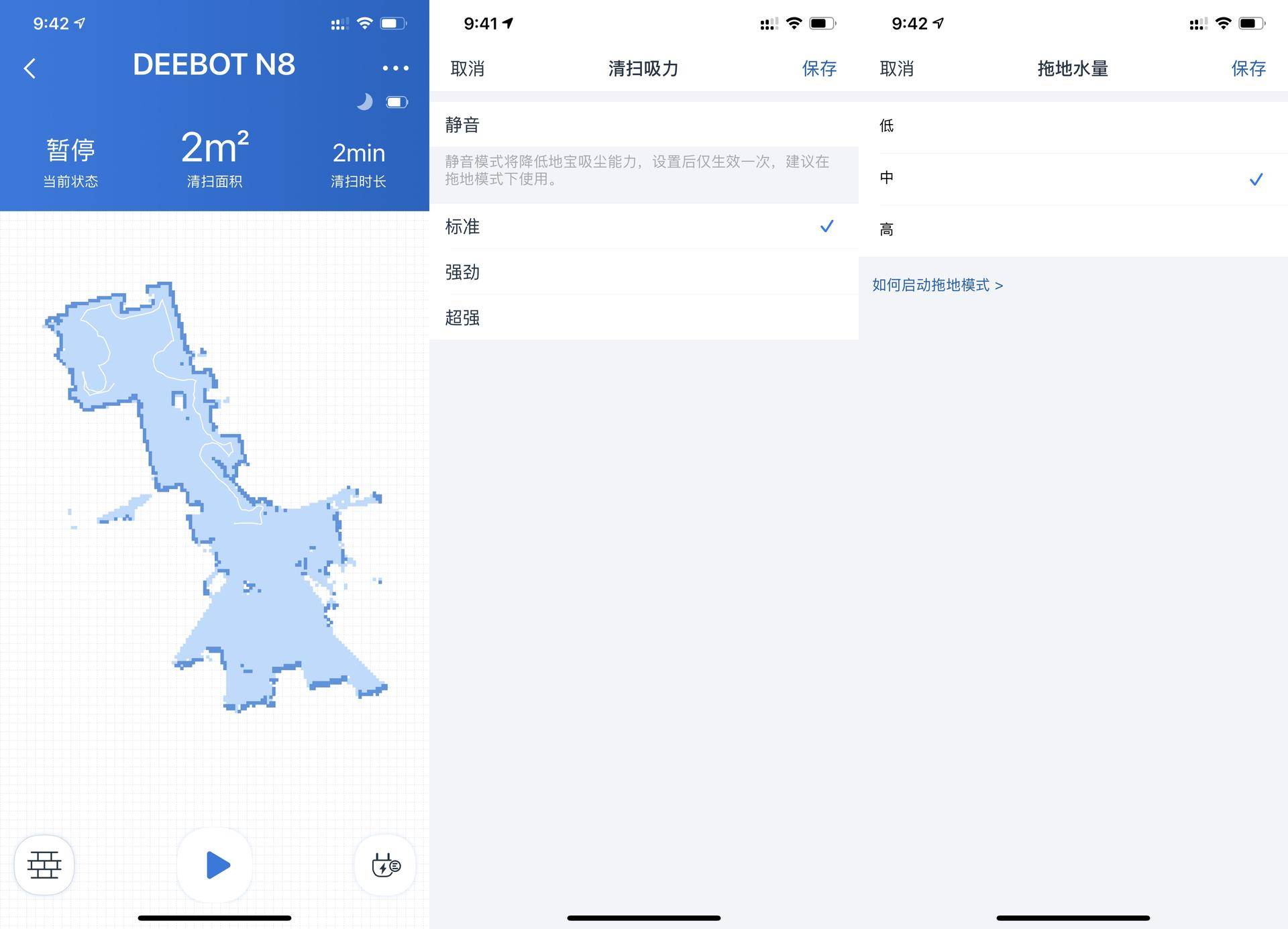 米家扫地机pro科沃斯n8,科沃斯地宝扫地机价格