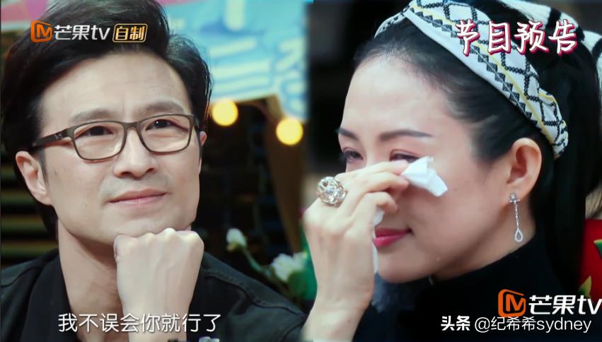 妻旅2魏大勋汪峰,妻子2张嘉倪私服