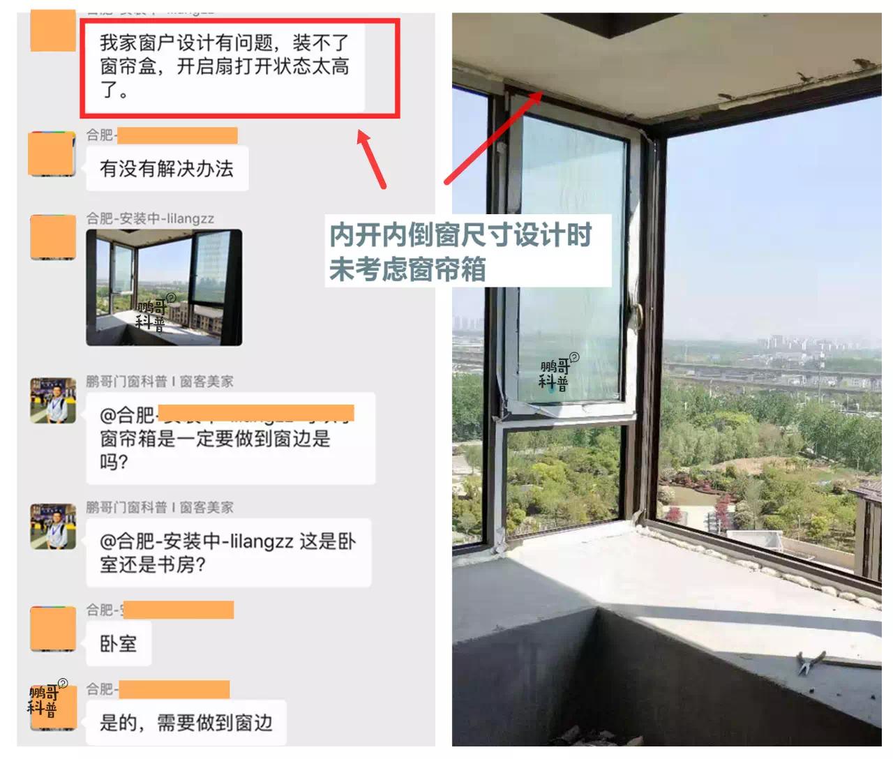 超大落地窗单窗有什么弊端,装修落地窗分析