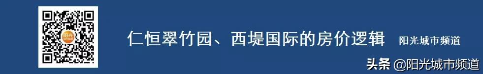 仁恒楼盘最新房价,仁恒楼盘值不值得买