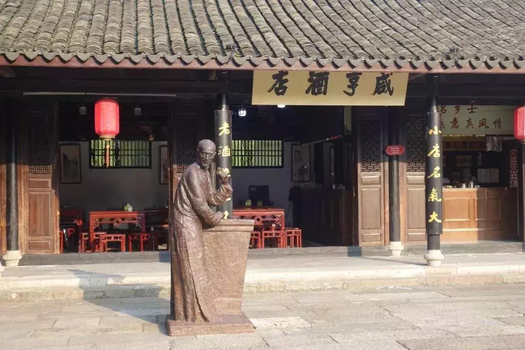 走进鲁迅笔下鲁镇,鲁迅笔下的鲁镇是什么样的地方