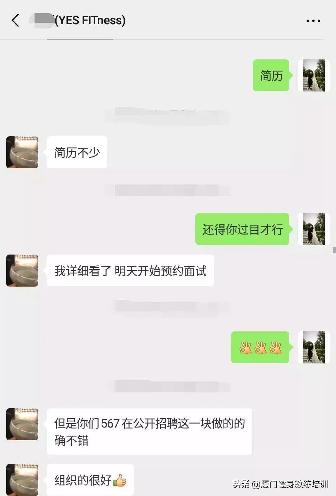 健身房招零基础教练,健身工作室招聘健身教练
