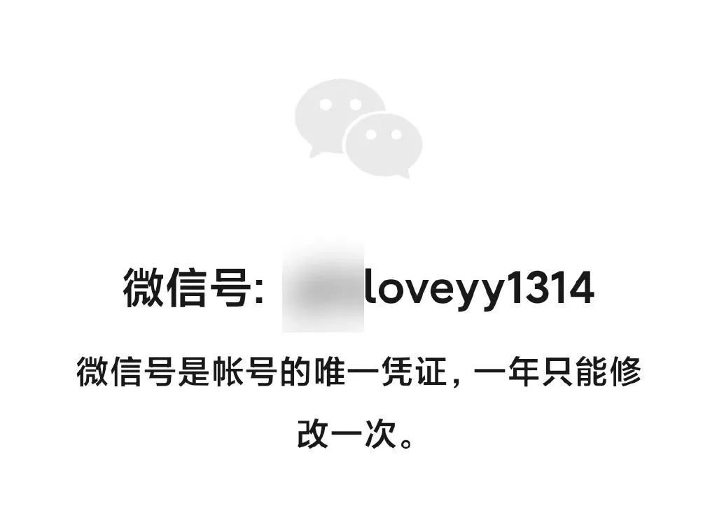 微信更新了后悔了怎么办,微信更新修复了一些已知问题