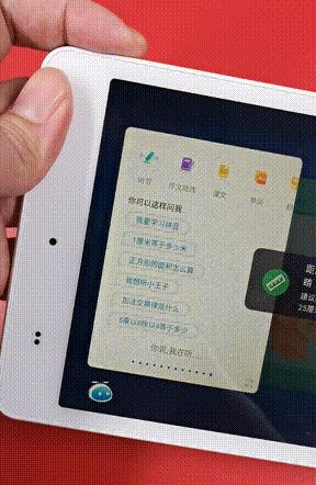 讯飞学习机q10安装第三方软件,讯飞q10和c10学习机区别