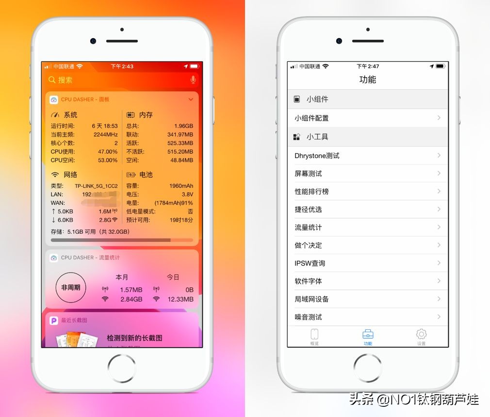 ios必备常识,ios用户推荐用什么路由器