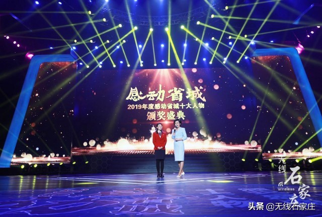 2023年感动省城十大人物评选,榜样的力量2020十大感动中国人物