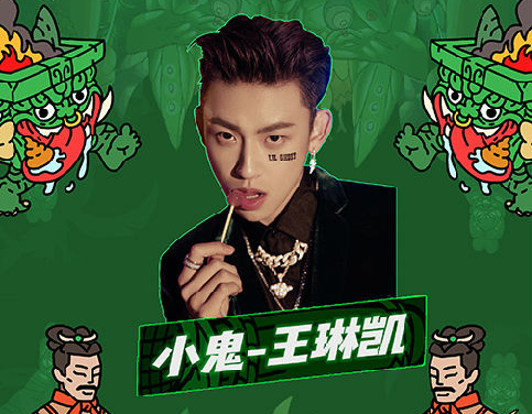 西安玩野潮青年文化节,玩嘢潮青年文化节