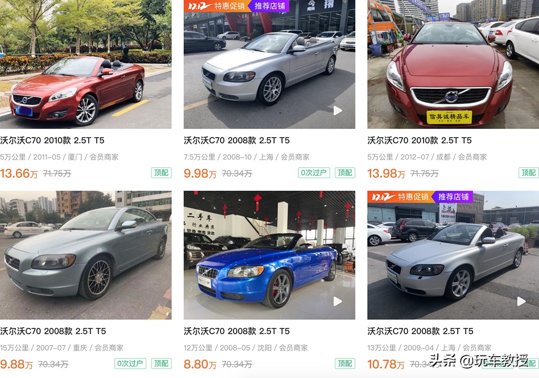 20万内就能圆的跑车梦,看完可能你就解毒了