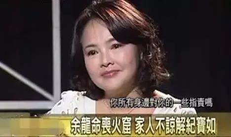 最惨童星纪宝如：13岁被奶奶注射抑制生长剂，婚后生活悲惨不已