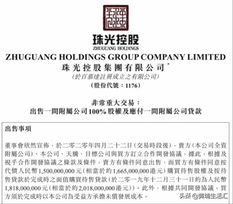 黄埔中央城值不值得购买,黄埔中央城为啥那么便宜