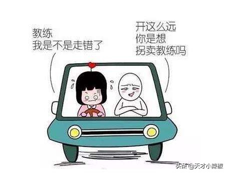 考驾照快速通过的技巧,考驾照技巧如何考90分以上