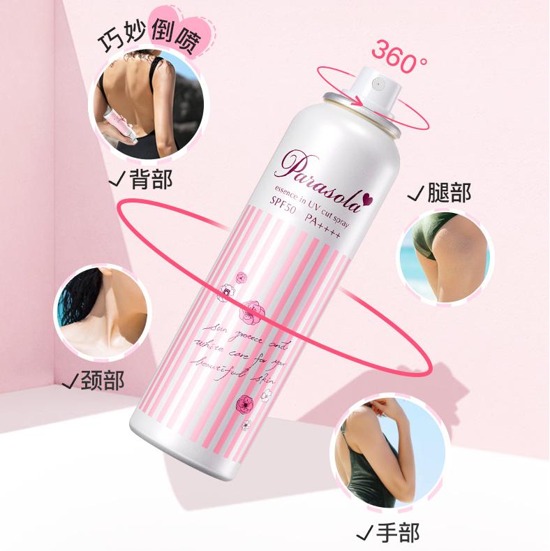 防晒美白身体喷雾日本,颜值高又好用的防晒喷雾