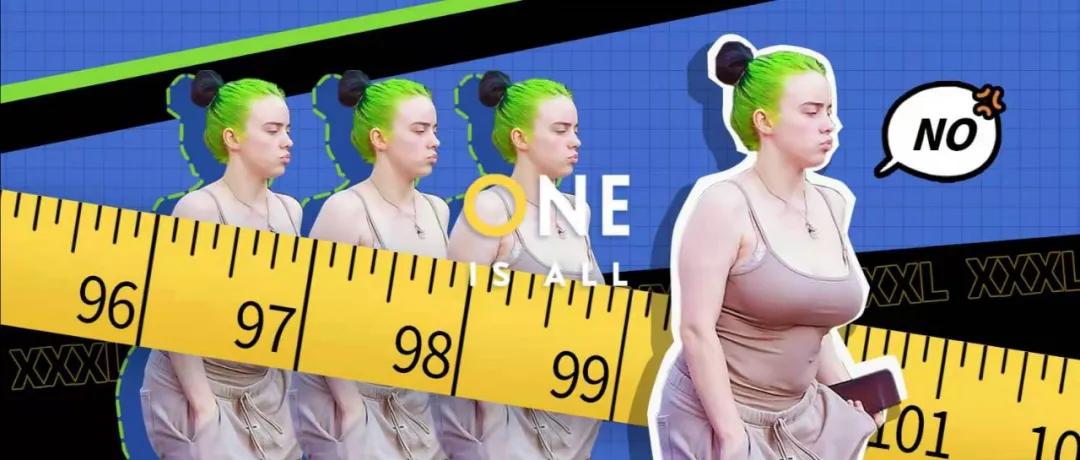 2020，M码女生正在消失