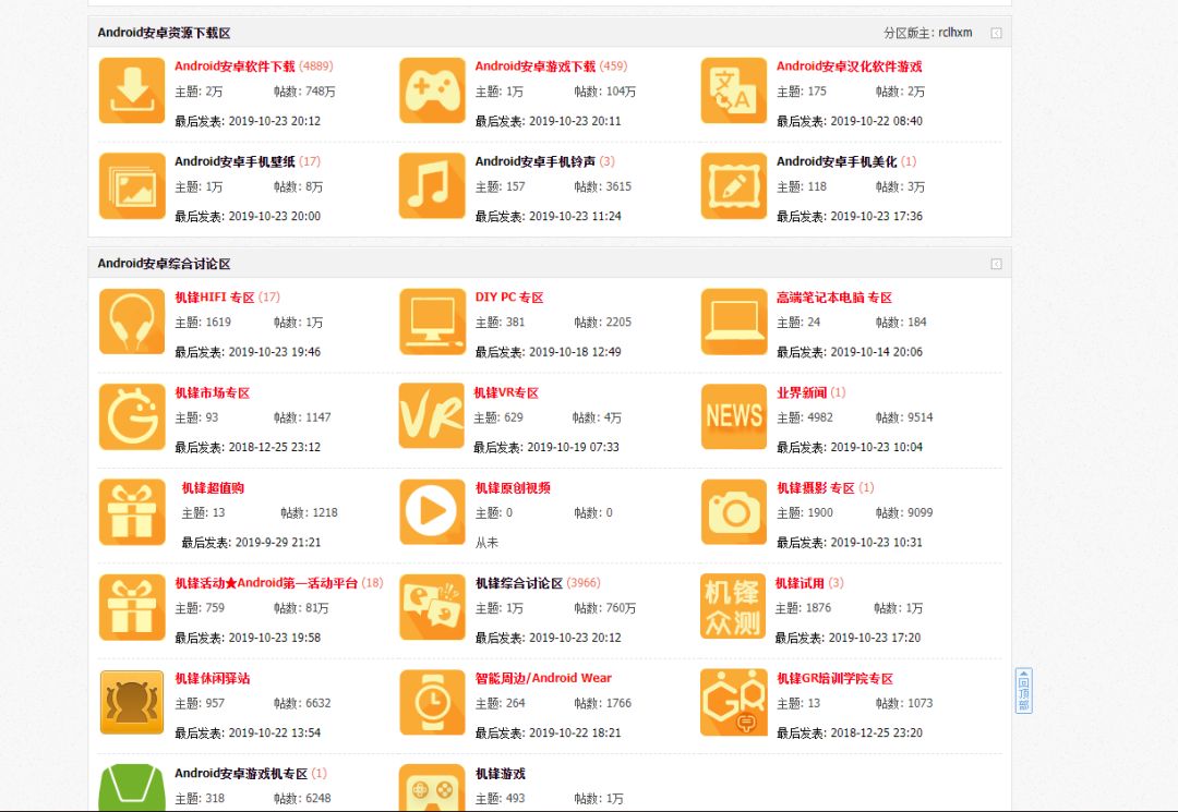 视频vip免费软件,vip免费看的软件