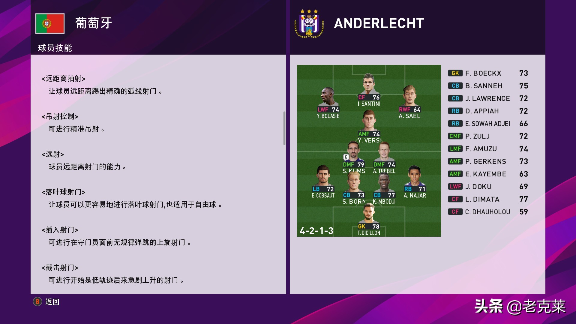 绝地反击决赛,《绝地反击》