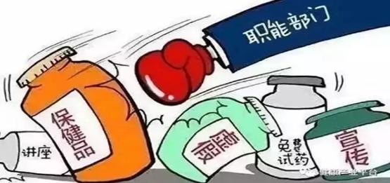 【以案释法】巴彦淖尔市一养生馆售卖保健品竟没有日期...