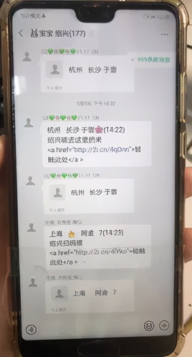 招嫖这事儿也能派单抢单？