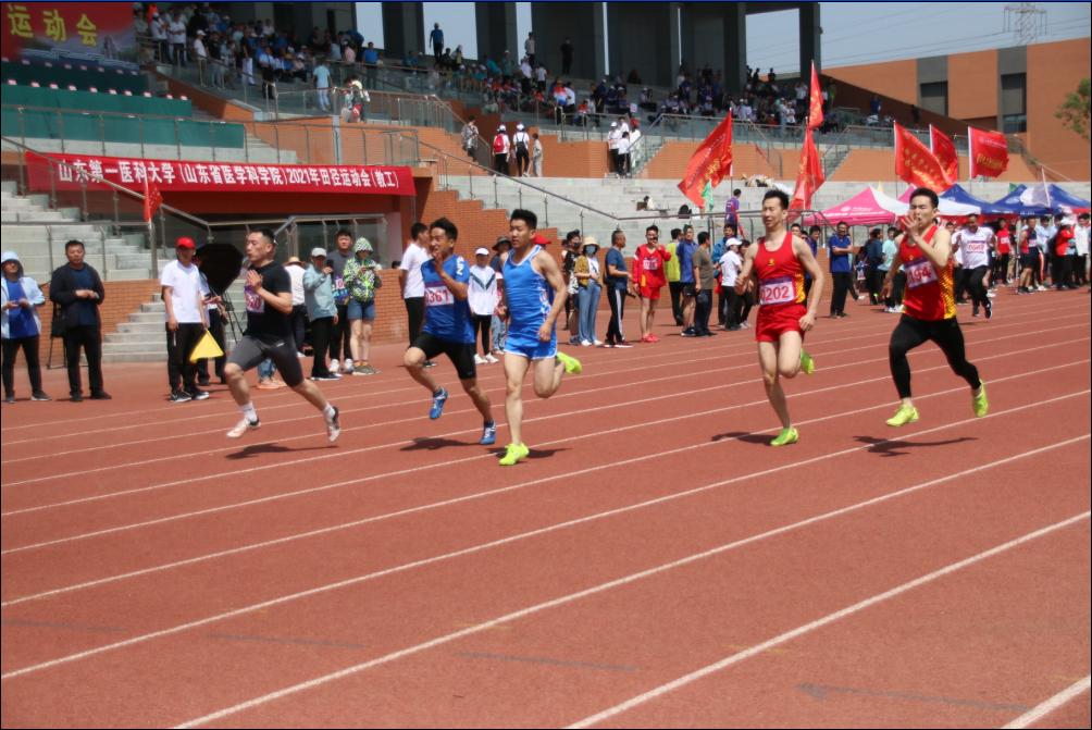 团结拼搏砥砺前行永争第一,团结奋进勇争第一