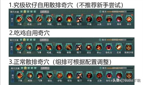 剑网三苍云现在怎么样,剑网三为啥职业不平衡