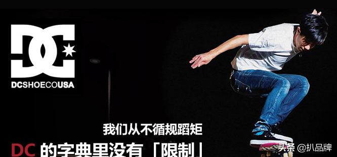 dcshoes滑板鞋推荐,dcshoecousa滑板鞋高帮