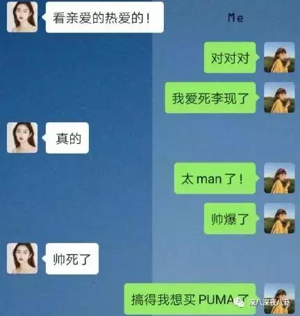 性感gun神在线撩妹，这个男人我上头了,≧口≦