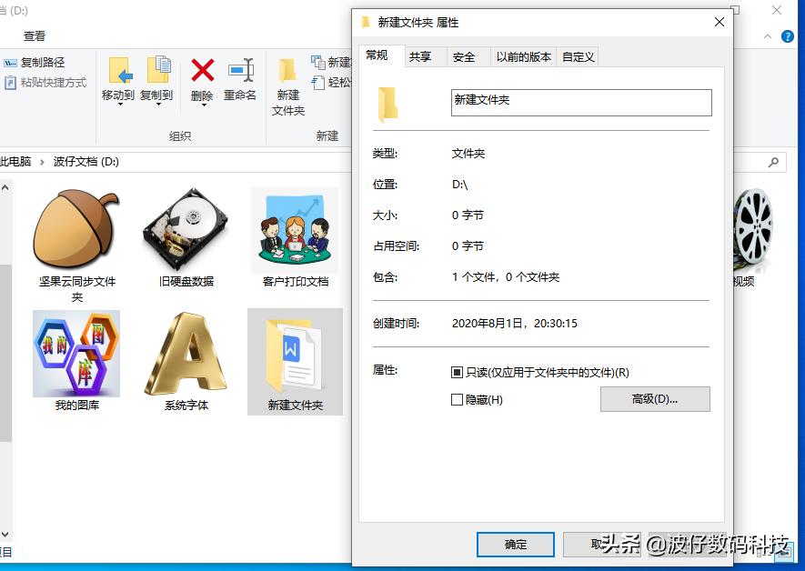 如何使用EFS加密文件,解密efs加密的文件