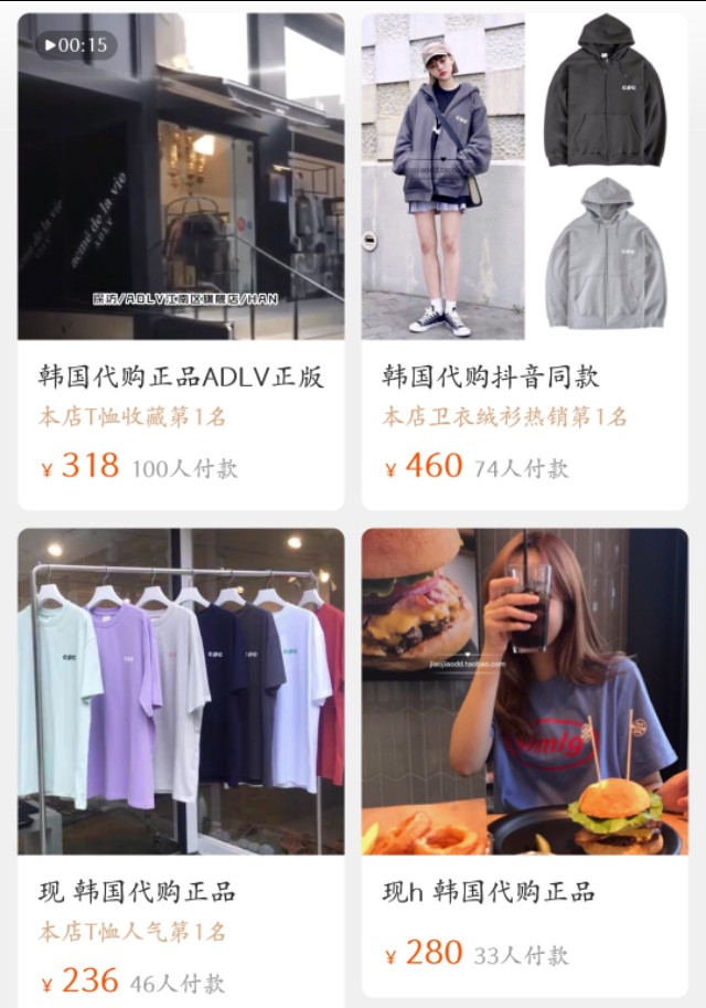 韩国值得代购的衣服,韩国值得买的服装品牌推荐
