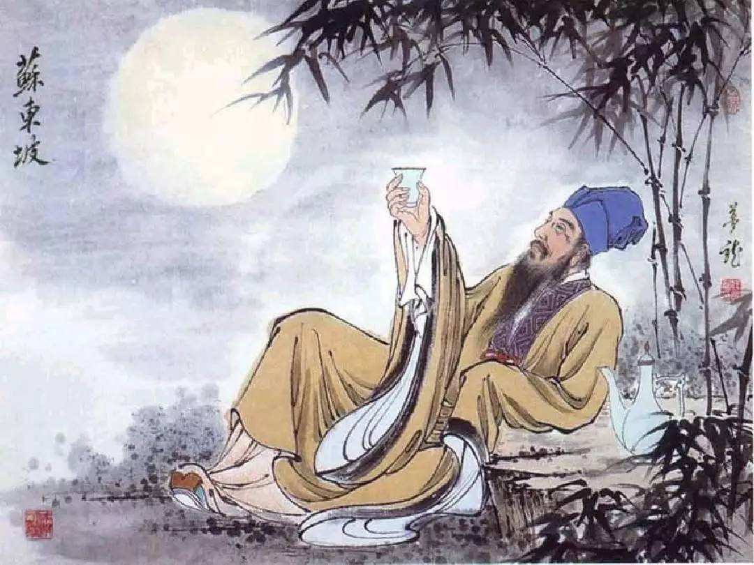 你工作累吗？你内心焦虑吗？来读一读苏东坡吧，他会教你怎样生活