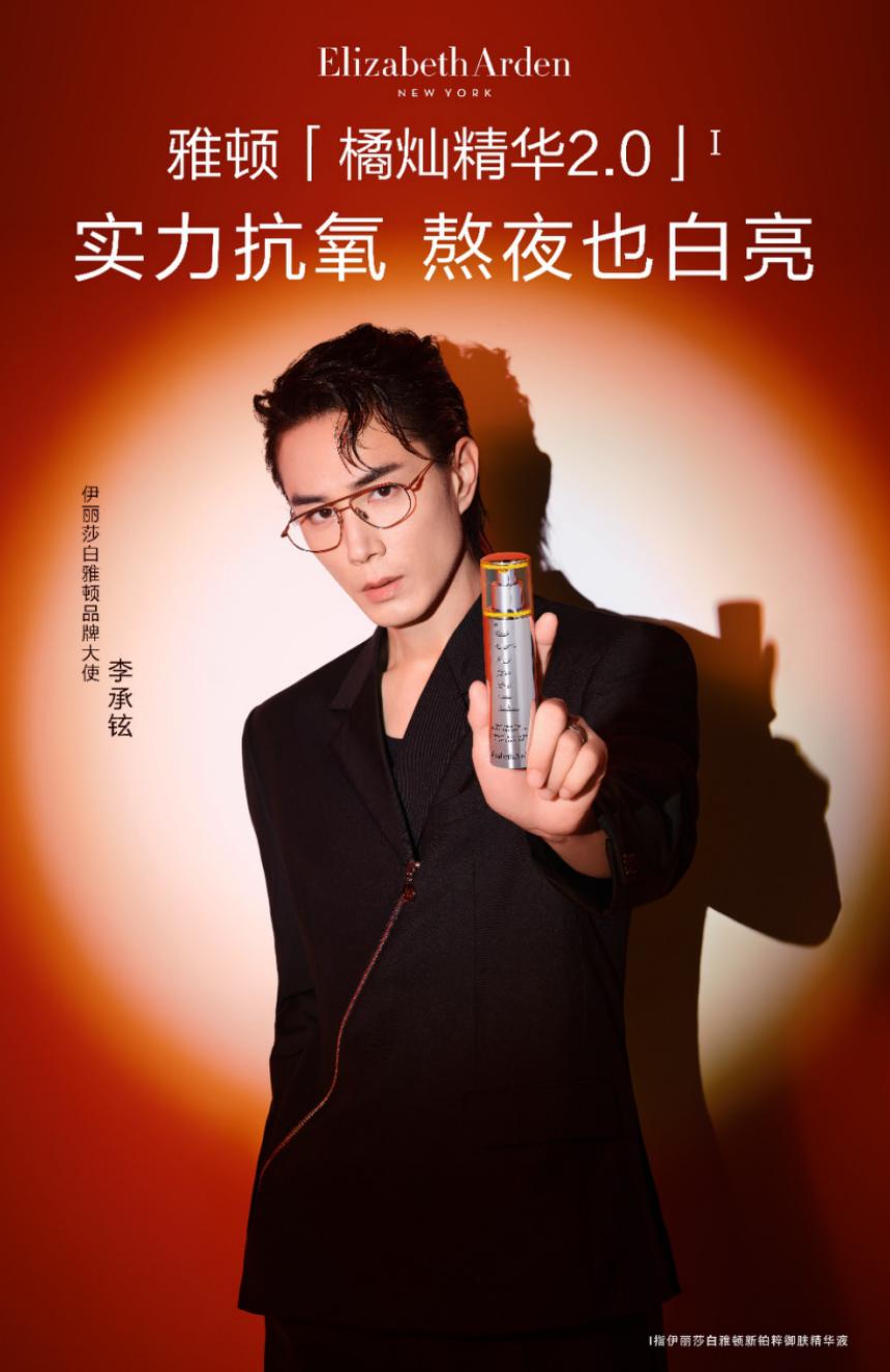 和唐九洲解锁死海护肤秘密,金秋美妆新品盘点