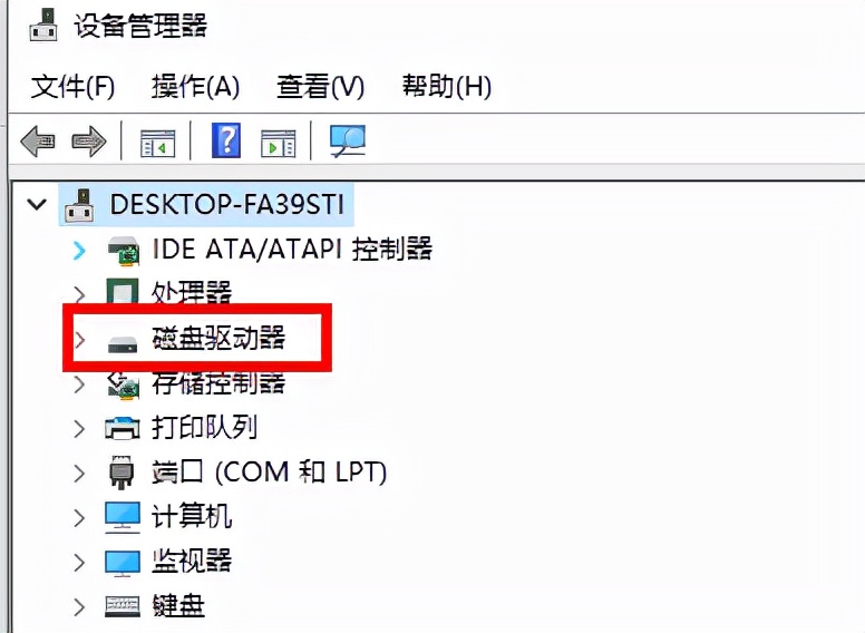 硬盘插上就提示格式化解决办法,硬盘插入提示格式化如何修复