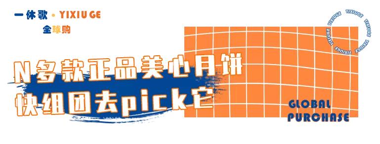 漳州囤年货,囤货必看