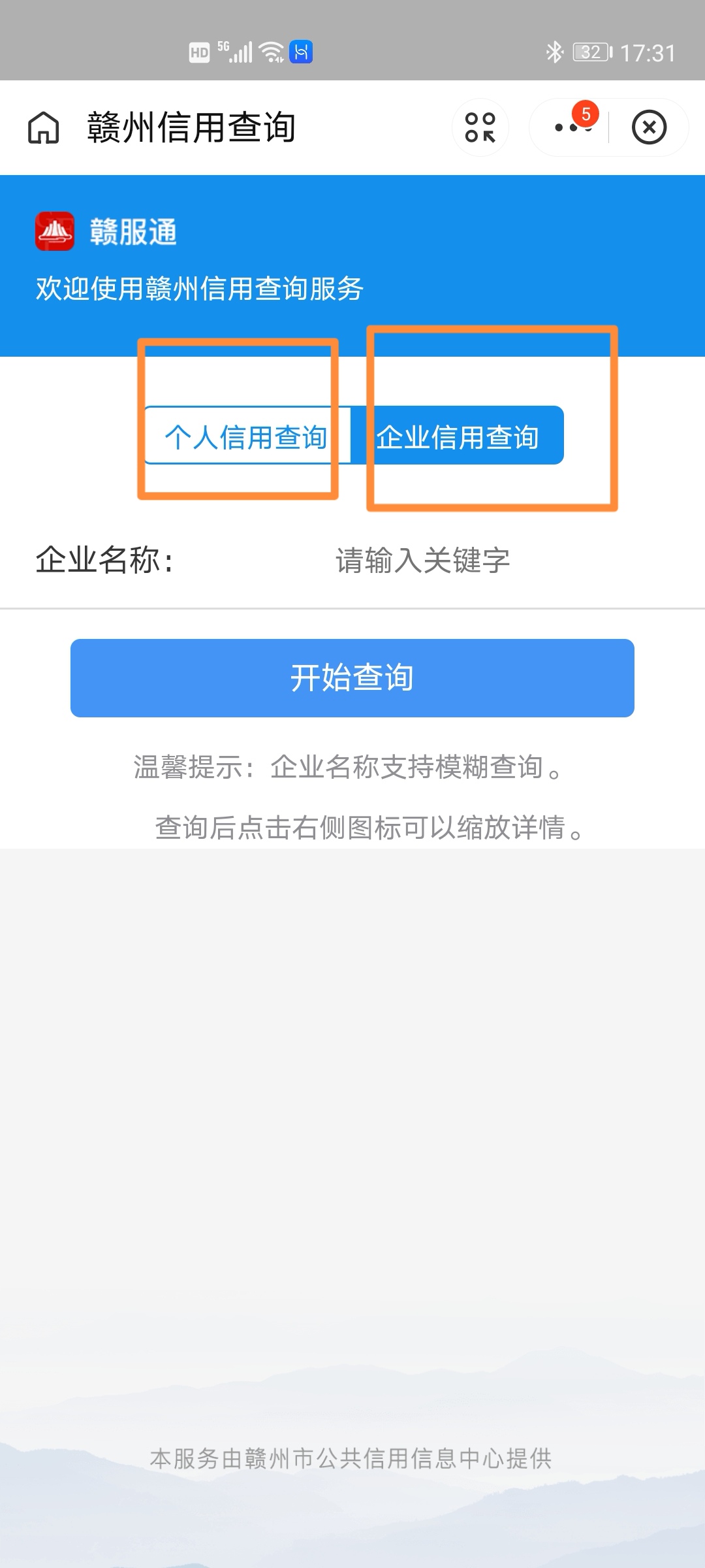 支付宝的便民服务,支付宝便民小功能介绍