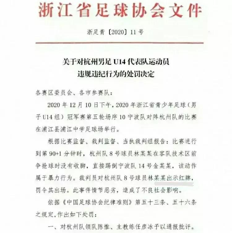 雷厉风行杀伐果断表现,雷厉风行杀伐决断的魄力