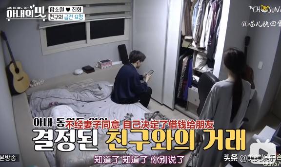 咸素媛陈华相差18岁的母子恋崩了，双双承认节目造假