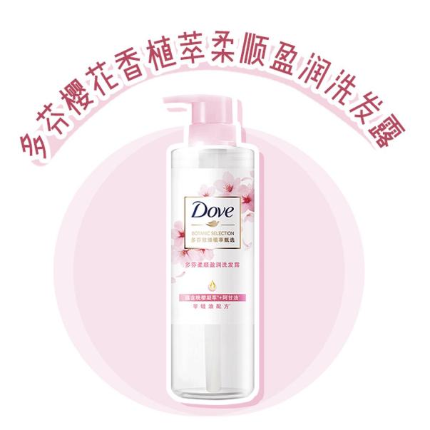 用过洗发水评价,好用国货洗发水测评