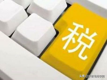 税前抵扣的凭证,税前凭证扣除风险自查