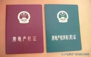 老宅基地拆了重建房产证怎么办理,没有房产证的房子可以拆了重建吗