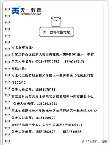 教师招聘高中数学函数的概念试讲,教师招聘面试小学数学教学设计