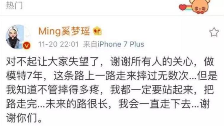 奚梦瑶刚开始嫁入豪门处境怎么样,奚梦瑶嫁入豪门的生活现状